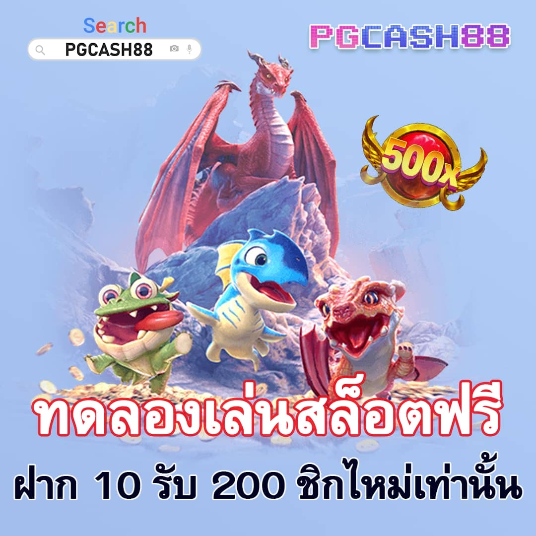 สูตรสล็อตที่แม่นที่สุด