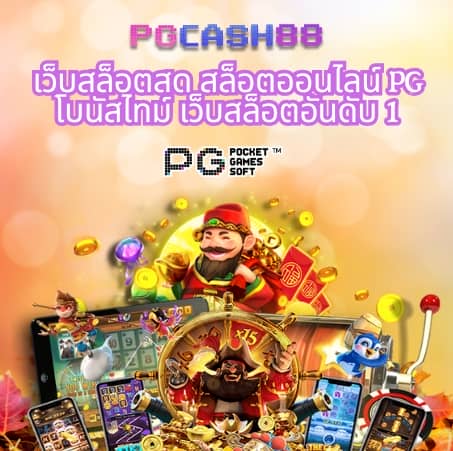 สูตรสล็อตที่แม่นที่สุด