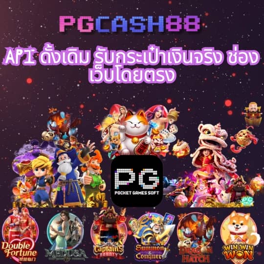 สูตรสล็อตที่แม่นที่สุด